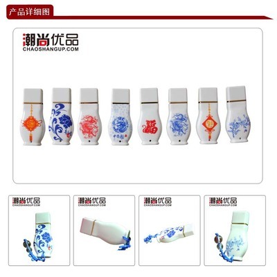 青花雅韻，數字記憶 青龍牡丹U盤套裝的文化與實用之美