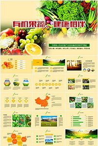 有機果蔬，健康相伴——開啟有機農業創業與營銷新篇章